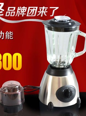 JJ-2BS实验室高速组织捣碎机FSDH-2A匀均质浆机器搅拌分散乳化