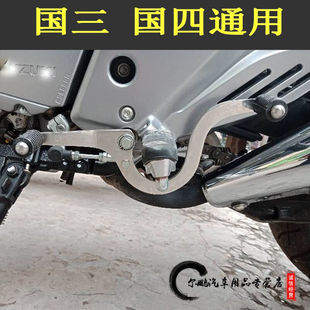 适用於铃木GW250机车改装 变换档杆GSX250RDL250前後踩Z换档杆配件