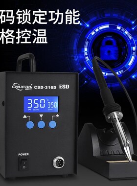 320W大功率高频焊台u大焊点316D智能恒温焊锡机厂家