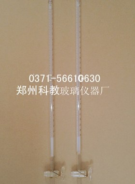 【5支价格可开票】50mlA级无色酸L式滴定管白色酸式滴定管