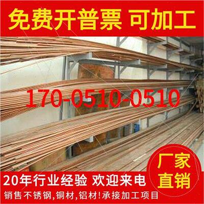 速发铜带铜条带红铜15x4x20x30x40mm机K房接地T2紫铜排防雷3*铜排