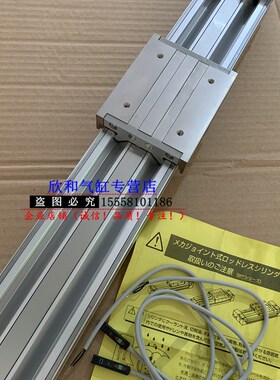 SMC机械式无杆气缸MY1C2n0/MY1C20G-100/200/300/400/500/600H/L/