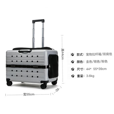 网红新款宠物包大型宠物航空箱PC万向轮宠物拉P杆箱狗狗外出便携