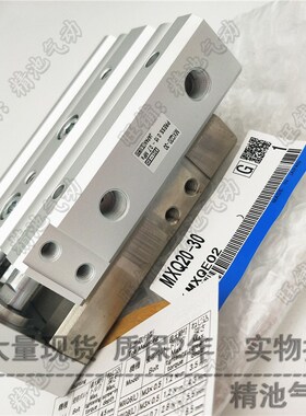 SMC型滑台气缸MXhQ20-40ASF ATF/ASR/ASP/BSR/BSP/CSF/CTF/CSR/CS