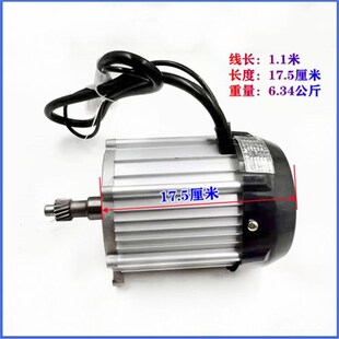 五孔60v 72v1600W电机三轮E四轮电机控制器动力大功率小机身