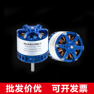 X2820 朗宇X2814 遥控航模固定 朗宇三代无jk刷马达马达 极速新款