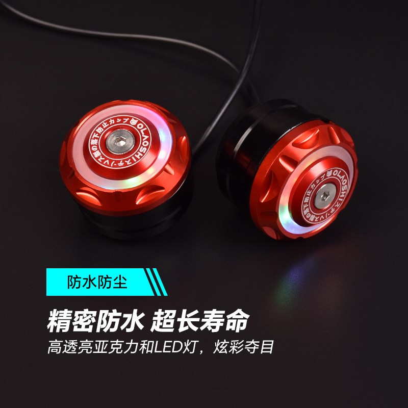 欧老师D4侧灯九号机械师MMAX90 110p F90m小牛MU2 MQIL U+B改装灯