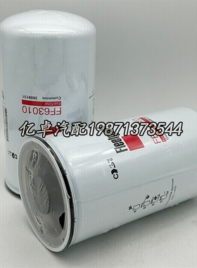 FF63010  SNq40768 3689131柴油格滤清器滤芯