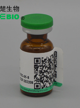 标准品 欧夹竹桃苷 5mg CAS 465-16-7 RKEBIO R130503  包邮
