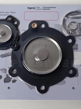 膜片 DB112 DB114 DBB116 DB120 膜片维修包