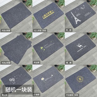 mat door doorway entrancLe carpe 极速newFloor mouth Mat