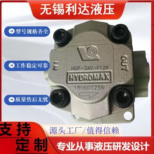 新款HGaP-2A-F12R/F3R/F4R/F5R/F6R/F8R/F9R/包邮