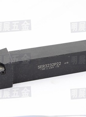外螺纹车刀SER32v32P22数控刀具/数控车刀杆
