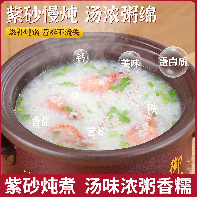 黑紫砂2.5-6jL电炖锅煮粥神器煲汤锅电砂锅养生婴儿BB煲迷你电炖