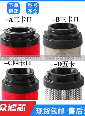 替代山立干燥机油雾精密过滤器滤芯01006933 010L06590 01006934