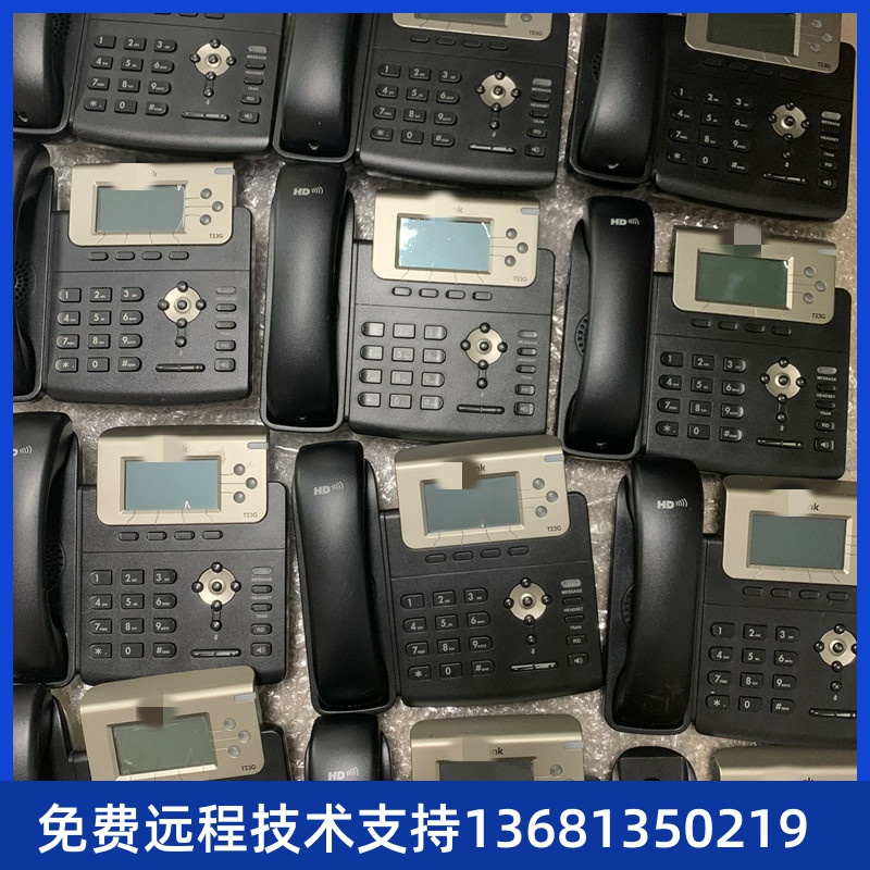 亿联IP电话机SIP-T19E2 SIP-T20 SIP-TF22 SIP-T21 SIP-T23 九成