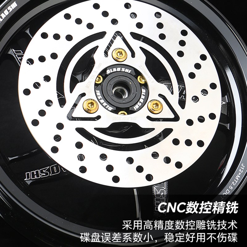 欧老师星辉d刹车盘7.0/220MM固定碟盘小牛九号极核改装通用刹车盘