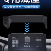 v亦歌 劲炫 阿图柯车载支架导航专用无线充电 三菱欧蓝德 23款