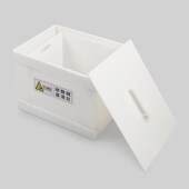 海斯迪克耐酸碱浸泡缸实验室用酸缸碱缸废液缸40L 30Ycm