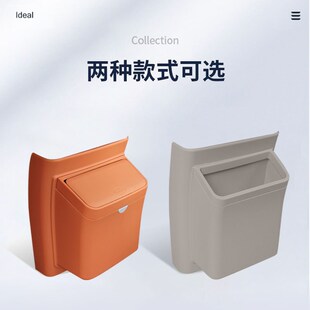 适用24 问界M8M9w专用冰箱防踢罩带盖带垃圾桶汽车内饰用品 25款