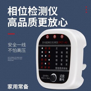 验房工具套装阴阳角塞尺敲瓷砖伸缩空鼓锤P验电器装修验收工具