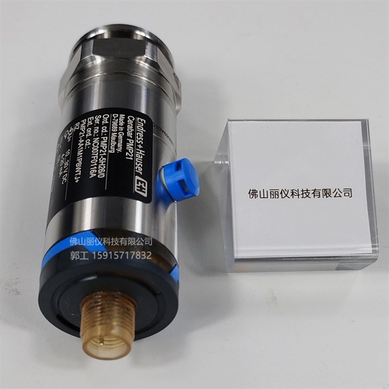 E+H压力变送器PMP21 PoMP11 PMC11 PMP51 差压变送器PMD55B PMP71