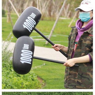 大号充气锤子h黑千吨锤儿童敲打玩具大千吨锤气球活动搞怪惩罚道