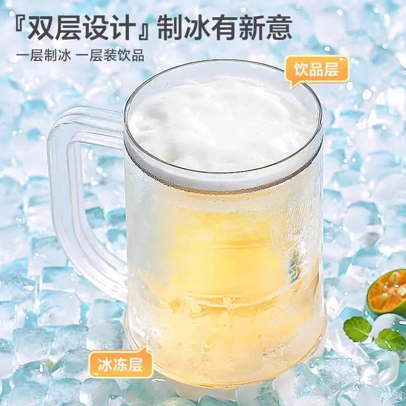 【下单立减50】冰镇制冰杯夹层夏天冰镇杯N啤酒杯创意水杯双HX