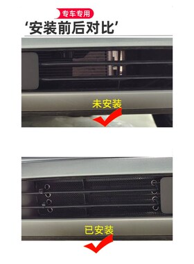 适用于丰田22款BZ4X防虫网防飞絮棉絮柳K絮网水箱中网保护防尘改