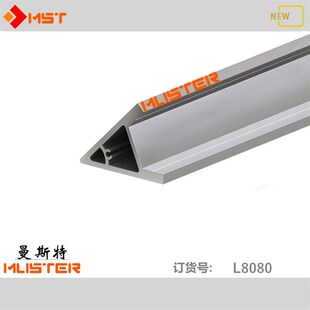 磨砂面L8080角铝8mm厚80x80角D铝铝型材45度角件铝型材可加工角件