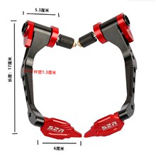 适用阿普利亚SR GT200s改装牛角护手SRMAX300车把竞技护弓手把保