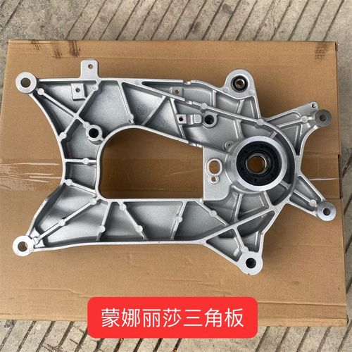 钱江adv150鸿连接板排气管支架蒙E娜丽莎三角板减震器支架布雷斯
