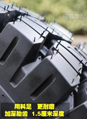 三轮车轮胎三轮摩托车电动5n00 450 400 375 350 300-12一5.00外