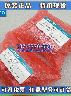 台湾匡信aMARTO薄型气缸MCQ/MPJ/MPJX/MPH油缸 液压缸20/25/50订