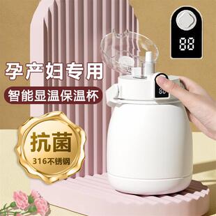 带吸管大肚肚保温杯孕妇p产妇专用316温度显示水杯子大容量1000ml