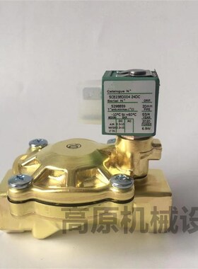 电磁阀 8210G054 SCG210D189 SCB210B038 SCVB210B030