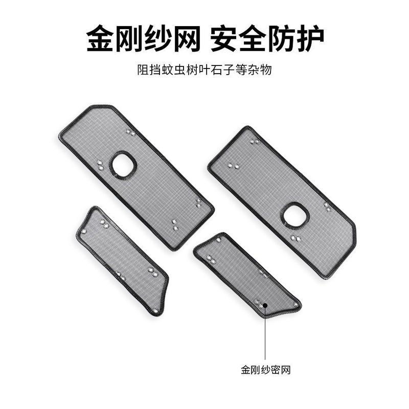 适用于21 22 23年款金杯T50S汽车水箱L防虫网防老鼠蚊虫柳絮中网,汽车用品/电子/清洗/改装,汽车防虫网,淘宝优惠券,粉丝福利购,淘宝优惠卷
