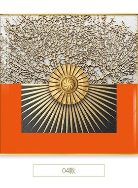 现代轻奢客厅沙发背m景墙装饰画橙色简约玄关餐厅壁画走廊尽头挂