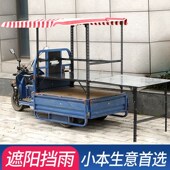三轮车摆摊架子烧烤炸串煎饼饭团路边K多功能赶集专用小吃货架