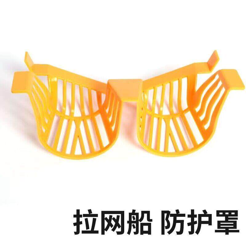 新款7006拉网船螺旋桨防水草防缠网防搅网保护罩防护罩保护罩