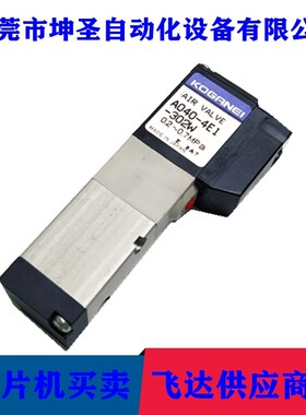 A040-4E1-300W-302W A010E1-42W EA10IF5-PS 040-4E1 DC24V电磁阀