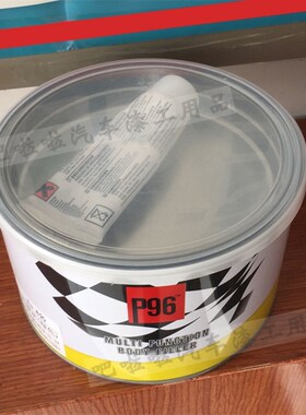 P96钣金灰腻子原子灰腻子粉汽车保险杠修I复焊缝塑料钣金腻子2KG