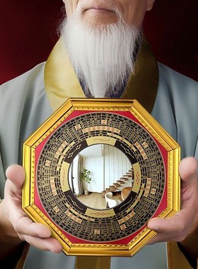 八卦镜凸镜家用大门口凹凸镜纯铜太极镜子凹镜窗户平Y面镜家居摆