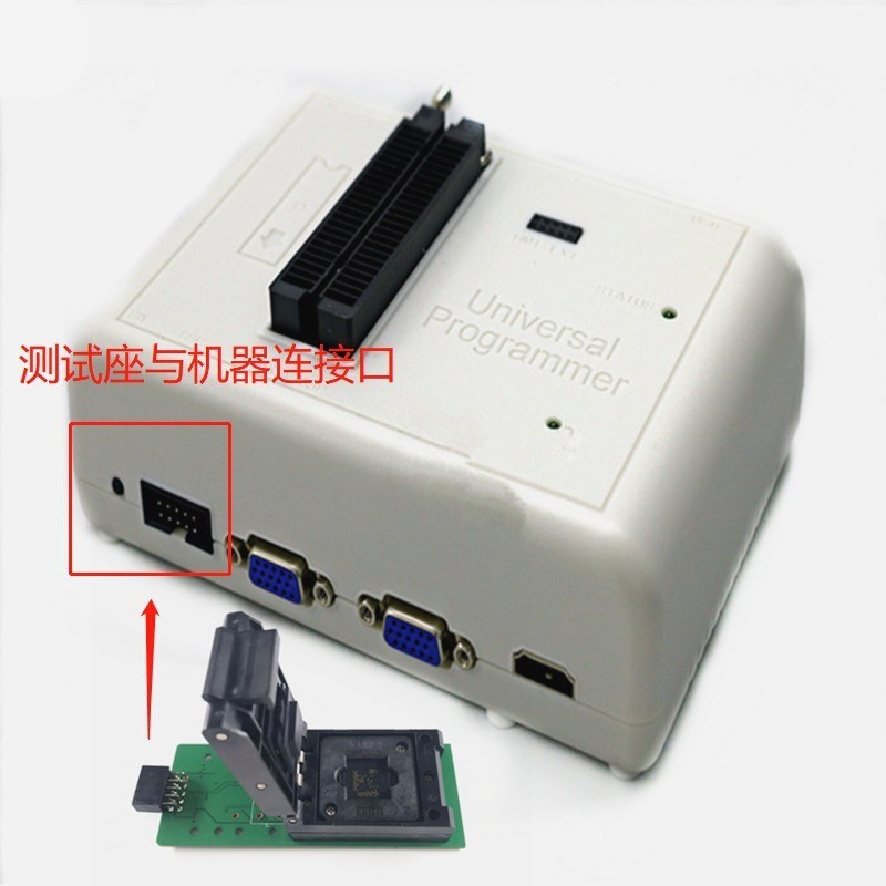 RT809hemmc/emcp系列弹片读写R座 七合一测试座