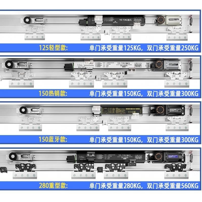感应门自动门电机整套机组电动玻璃门K轨道自动平移门门禁系统
