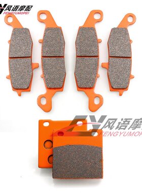 适用于铃木SV400 SV650 GSF60x0 GSX600 GSX750 98-06前后刹车皮