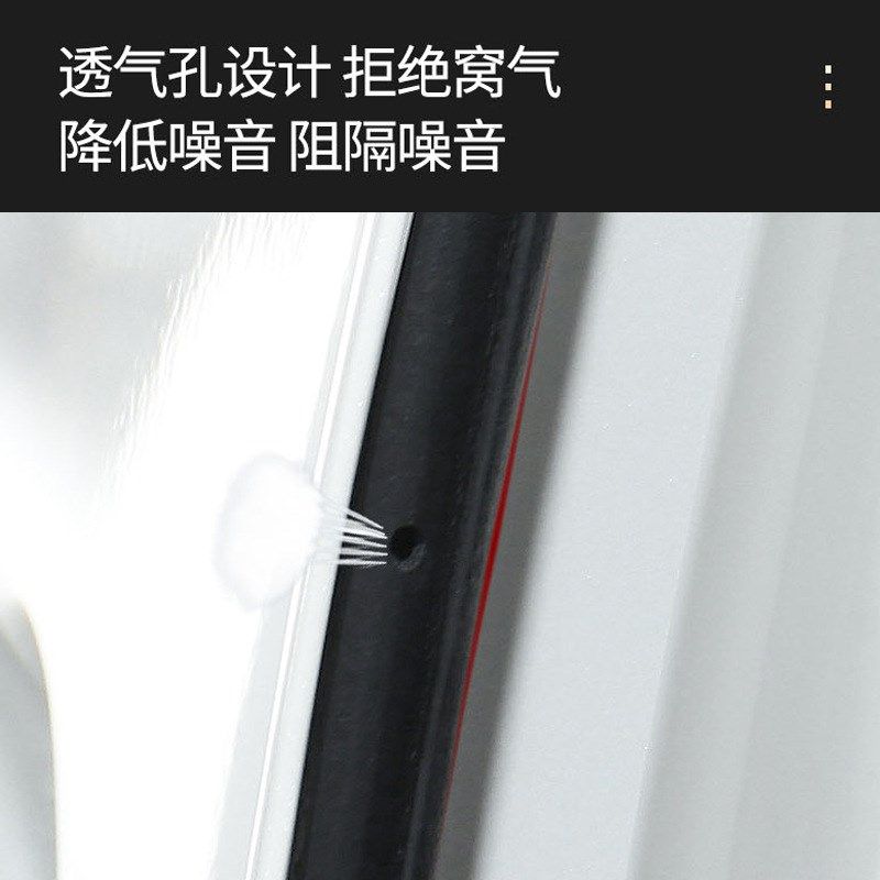 适用于20系/30系/q40系埃尔法全车密封条 威尔法隔音密封胶条改装