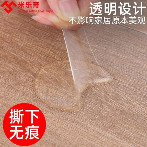 防滑垫餐桌面桌布粘贴固定器透明软塑料水晶板P家用玻璃台布防移