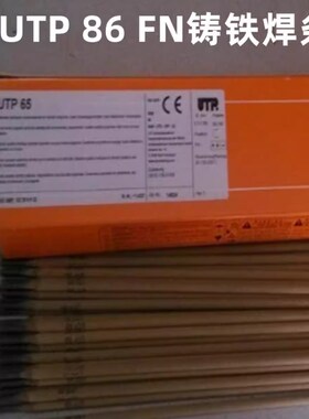 德国UTP 2133Mn镍基合金焊条EN ISO 358WI-A镍基焊条
