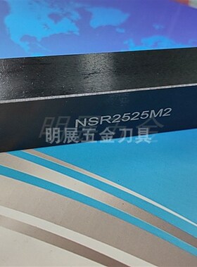 代替肯纳NSR2020K3/K2 NSR2525/1616K2/12NPSL现货NG3/2刀片刀杆